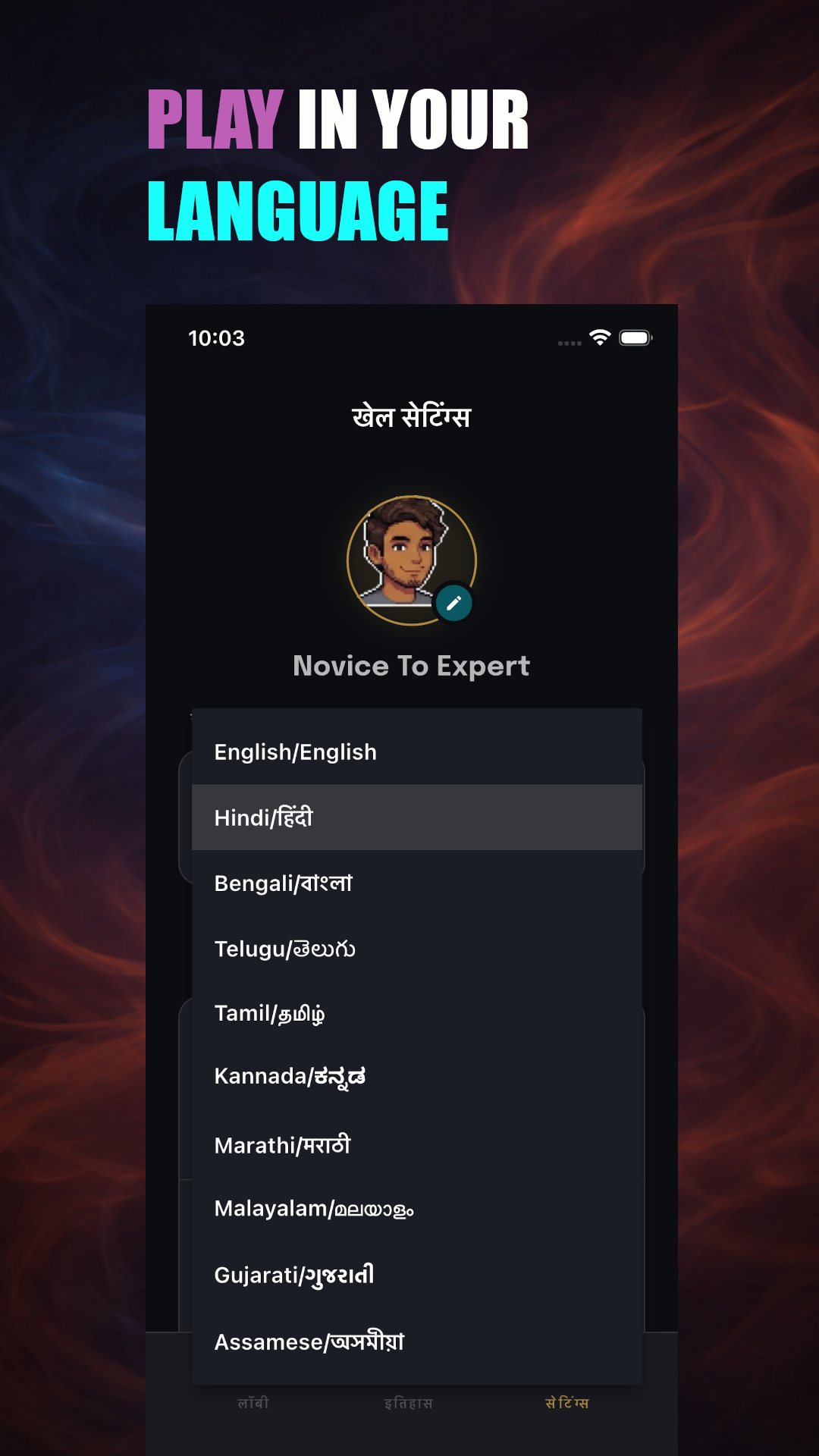 RummyEasy language selection screen — supports multiple Indian languages